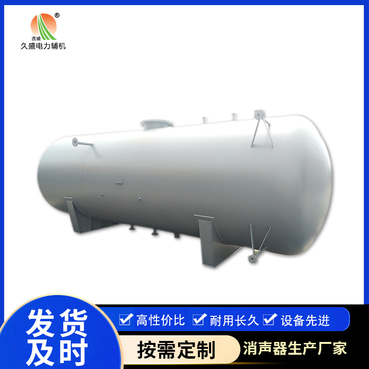 玉门旋膜式除氧器：性能优势和应用领域