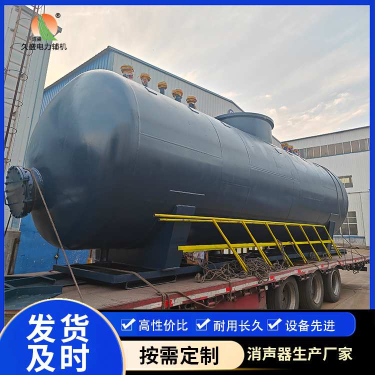 玉门 真空除氧器的原理和作用